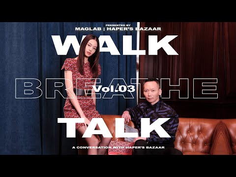 總編輯訪談系列《Walk Talk Breathe》第三集：演員及時尚界新竉兒 Amy Lo | Harper's BAZAAR HK TV