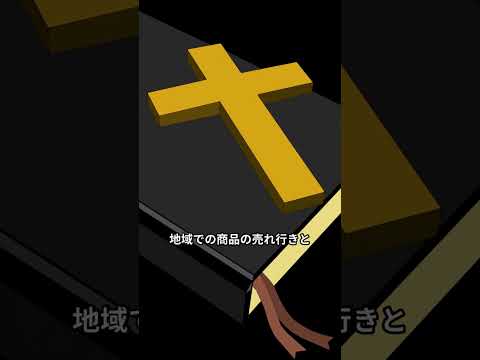 【横断的調査｜要因と結果の関連性】#横断的調査 #要因 #Shorts