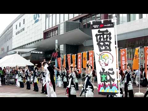 ― 第17回 うらじゃ2010 踊り連 雷神（らいじん） ―