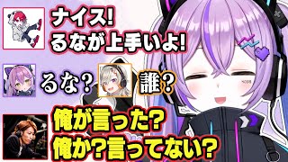 アツくなって「るな」呼びするコーチと自分が呼んだのか不安になる釈迦【するがモンキー/白雪レイド/小森めと/紫宮るな/rion/ぶいすぽっ！/VALORANT /切り抜き】