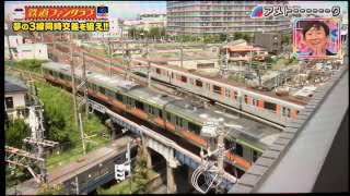 アメトーーク！！　鉄道ファンクラブ　東武×西武×川越線　#アメトーーク #東武鉄道 #鉄道 #西武 #並走