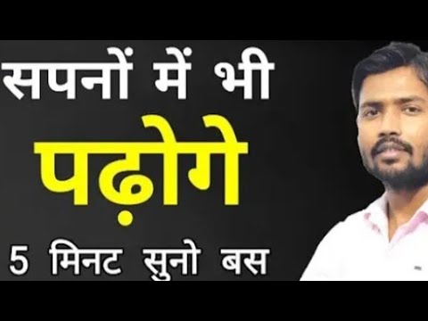 Khan sir motivation || #motivation #viral #khansirmotivation #viral #motivation #viralvideo