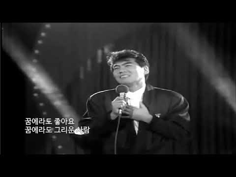 나훈아  - 임이 아닙니까 (1972)