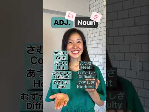 Turn Adjectives into Nouns in #japanese #learnjapanese #japaneselanguage  #japanesevocabulary