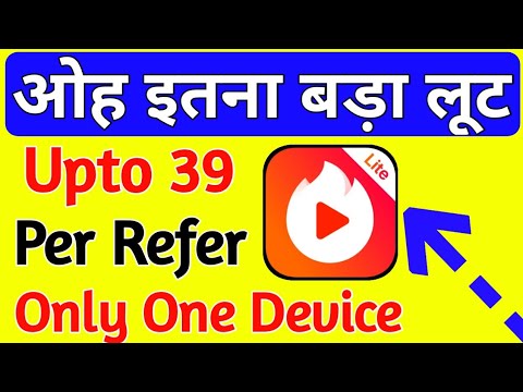 39+39 Per Refer इतना बड़ा लूट | Vigo lite Unlimited trick | Vigo lite refer problem solved