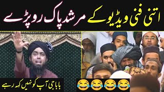 Comedy Night With Suleman Misbahi 😂Memes By Engineer Muhammad Ali Mirza