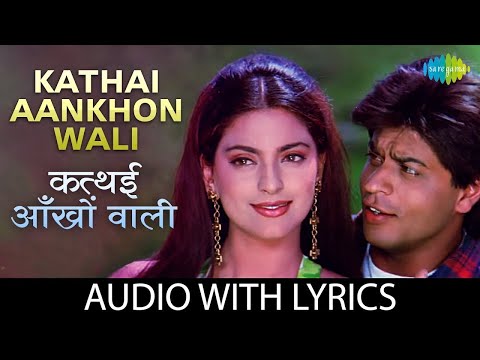 Kathai Aankhon Wali Lyrical | Kumar Sanu | Shah Rukh Khan | Juhi Chawla | Duplicate | 90s Hindi Song