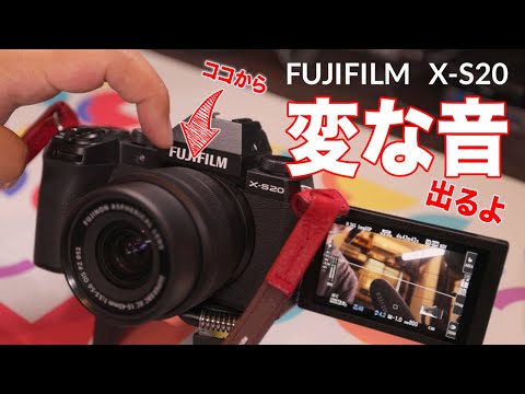 Problem with strange sound coming from FUJIFILM X-S20.Cannot take video with the built-in microphone