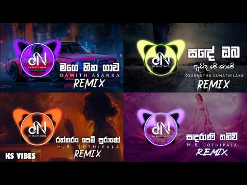 Manoparakata Sinhala Relax Remix Songs Collection | මනෝපාරකට  ( DN BEATS )