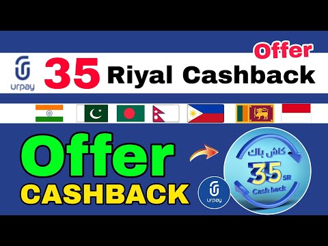 Urpay 35 riyal cashback offer | 35 riyal cashback on international money transfer |  urpay cashback