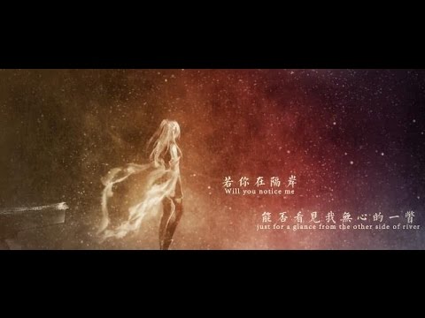 【劍3·劇情版】【咩炮】《野火》 By 以冬【原創PV付】