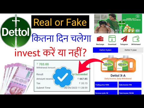 Dettol App Se Paise Kaise Kamaye || Dettol App Real or Fake || Dettol App Kab Tak Chalega || Dettol