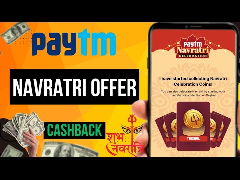 paytm navratri spacial offer |how to complete paytm navratri offer |