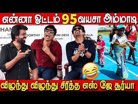 🤣Soori Comedy Speech விழுந்து விழுந்து சிரிச்ச Sj Suryah,siddharth at Masters Athletic Championship