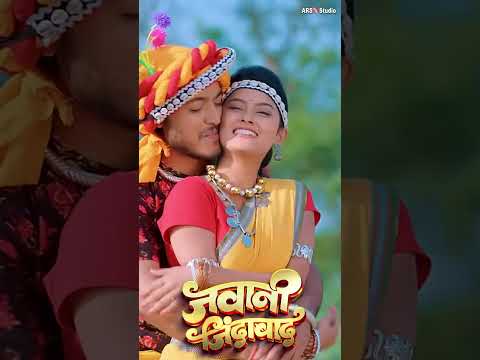 Baiha Banabe ka | #anuragsharma #anupamamishra #newsong #cgshorts #cgmovie #cg #cgsong #cgviral