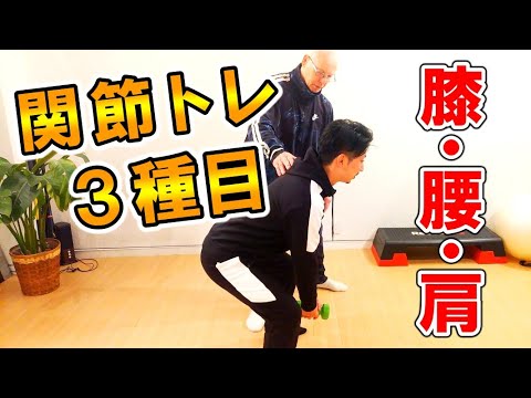 【40～50代】ダンベル2kgを使ったトレーニング３種目