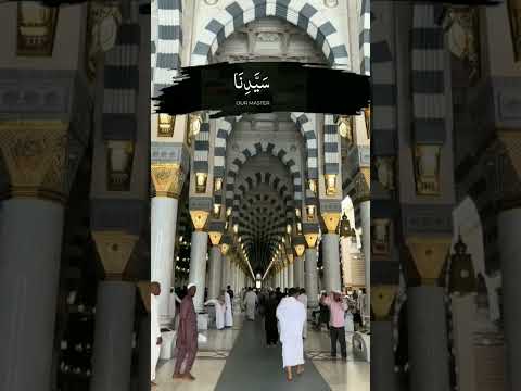 Beautiful Drood sharif || Status for Whatsapp #status #shorts #naat