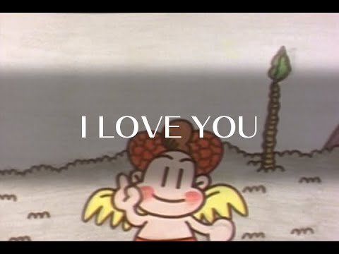 プリンセス プリンセス　『I LOVE YOU』