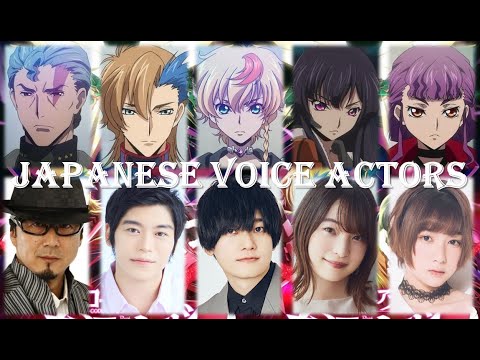 Code Geass: Dakkan no Rozé [コードギアス 奪還のロゼ] Japanese Voice Actors Seiyuu