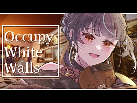 【#occupywhitewalls /OWW 】あなたのワールド、訪問させてください！【#vtuber /＃みゃもさん講義中】５