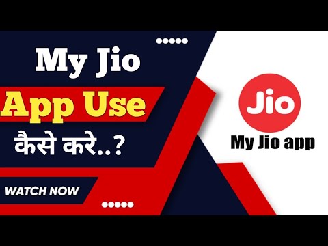 My jio app kaise use kare ? how to use my jio app ?