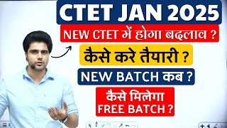 CTET JAN 2025 ! NEW CTET में होगा बदलाव ? Ctet 2025 Batch By Sachin Choudhary Sir #sachinacademy