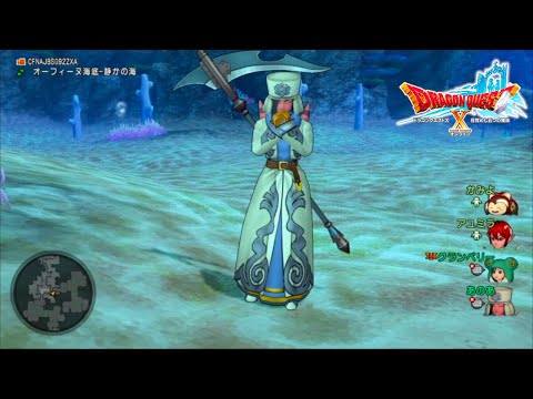 Let's Play Dragon Quest X Ep. 396 (Heading to Phase 2 of the Weddie Character Quests)