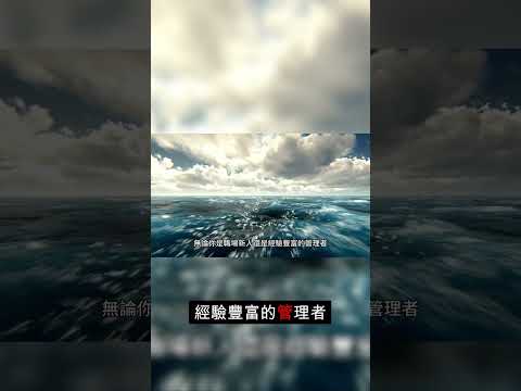 立即開始你的改造之旅，迎接全新自己.mp4