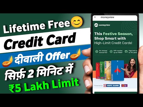 Moneyview Credit Card Lifetime Free Apply Online | Moneyview credit Apply Online| Moneyview Loan App