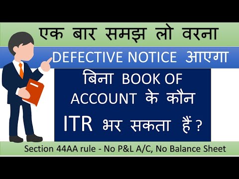 Who need to maintain Book of Account Section 44AA - No Account Case ITR 3 Defective return 139(9)