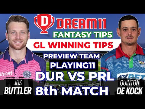 DUR vs PRL Dream11 Prediction || DUR vs PRL Dream11 Team || DUR vs PRL Dream 11 Today Match |●