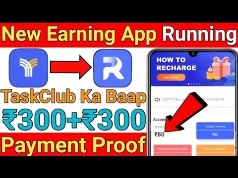 Running App Payment Proof!! Task club Ka Baap!! Running App Unlimited Trick!! Running App Withdraw!!