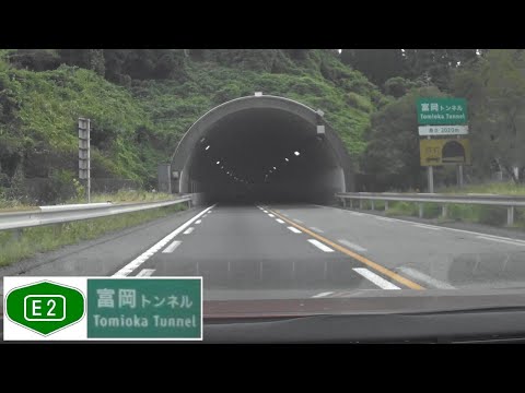 241006_富岡TN[E2山陽道-神戸JCT方面]