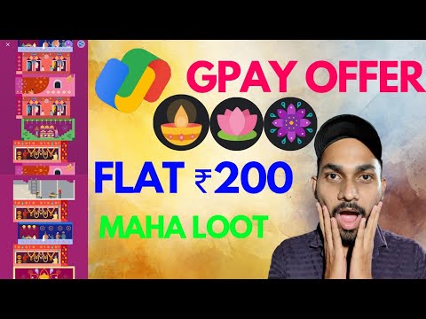 GPAY ₹200 LOOT|| GPAY INDI😍 HOME SPECIAL COLONY|| THE EARNING STORY