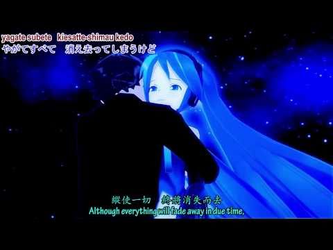 Your Star - MMD - English & Chinese Sub - Hatsune Miku - Brother - sm11821055