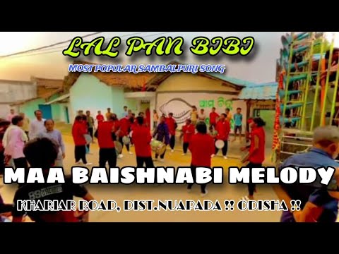 Lal Pan Bibi Sambalpuri Song 🥰😍 || Maa Baishnabi Melody Khariar Road || ☎️.7749013663,9861186139