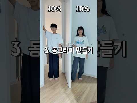 Real brother and sister Telepathic test