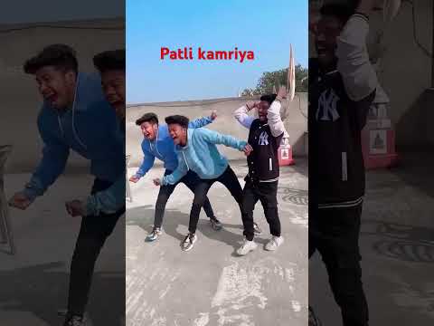 Patli kamriya #comedy #surajroxteam #funny #surajroxfunnyvib #dance #surajroxfunnyvibeo #tranding