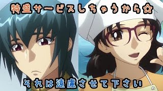 【浅沼晋太郎×ブリドカットセーラ恵美】『昔ここに来てた先輩達が言ってたわよ♪』 『聞いてるだけで胃もたれが…』　ザンネンラジオver2