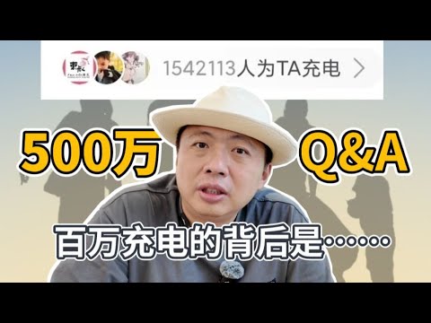 [ENG SUB] Over 1 Million Paid Subscribers: How Our Team Came Together?