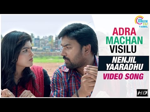 Adra Machan Visilu || Nenjil Yaaradhu Video Song | Shiva, Naina Sarwar