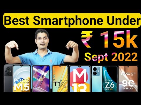 Best Smartphone Under 15000 | Top 5 Best Phone Under 15000 in September 2022 | Gadget Mode.