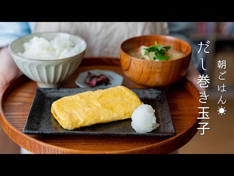 How to make Morning set meal with Japanese omelet【ASMR】