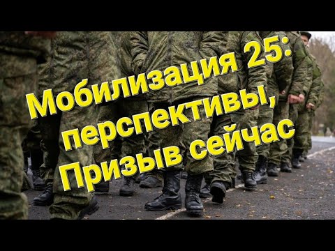 ✅️МОБИЛИЗАЦИЯ 2025.❗️ Электронная повестка на работу😬 КТО МОЖЕТ вручать повестку.