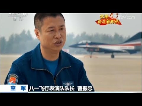 刀尖上的舞蹈！24批飞行员用600多场精彩表演擦亮“国家名片”