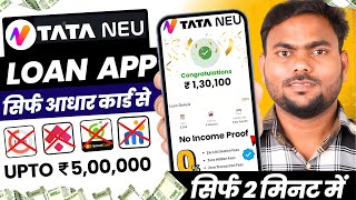 Best Loan App | Loan App Fast Approval | Personal Loan App | Instant Loan App | Loan App