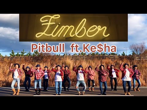 【pitbull  timber】最高齢76歳！踊ってみた　 dance by senior citizen