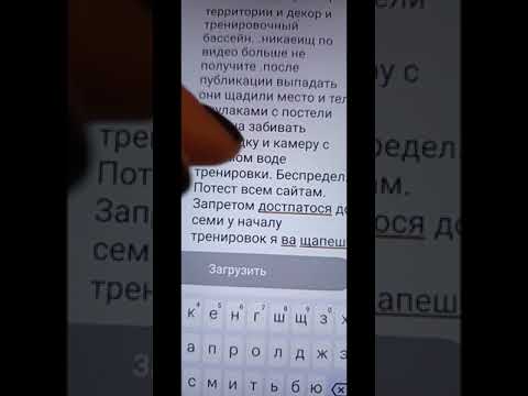 Протест , рщ журналистргтовый погром спорта ща прикашн темы иск против союза журналистов щаебавшиг