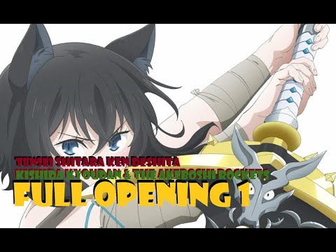 WOLFAnimeMusic | О моём перерождении в меч - Full Opening 1 [Tensei Shitara Ken Deshita]