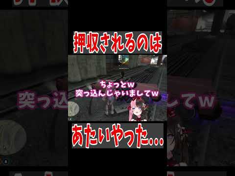 【 VCR GTA 】押収された橘ひなの【ぶいすぽっ #切り抜き 】#shorts